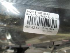 Фара 100-22652 на Honda Stream RN8 Фото 4
