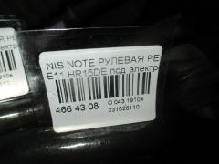 Рулевая рейка 48001-1U70A на Nissan Note E11 HR15DE Фото 4