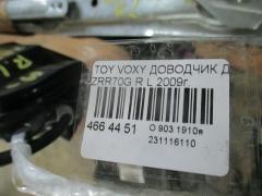 Доводчик двери на Toyota Voxy ZRR70G Фото 2