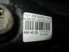 Балка подвески на Toyota Isis ANM15G 1AZ-FSE Фото 4