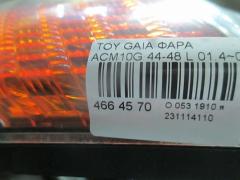 Фара 44-48 на Toyota Gaia ACM10G Фото 4