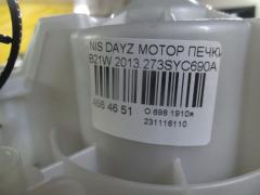 Мотор печки на Nissan Dayz B21W Фото 3