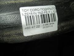 Подкрылок 53876-12470 на Toyota Corolla Rumion NZE151N 1NZ-FE Фото 2