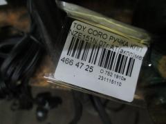 Ручка КПП на Toyota Corolla Rumion NZE151N Фото 3