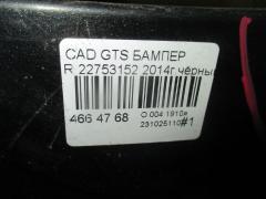 Бампер 22753152 на Cadillac Cts Фото 4