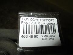 Суппорт на Honda Odyssey RA6 F23A Фото 2