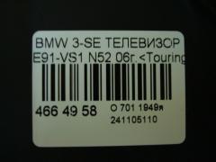 Телевизор на Bmw 3-Series E91-VS12 N52 Фото 4