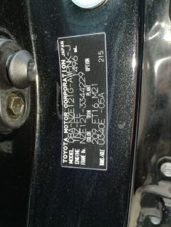 Патрубок радиатора ДВС 16572-21030 на Toyota Corolla Fielder NZE121G 1NZ-FE Фото 2