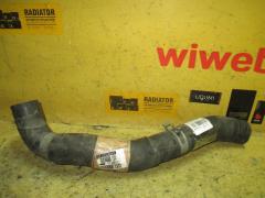 Патрубок радиатора ДВС 21503WF700, 21503WF710 на Nissan Avenir RW11 QR20DE Фото 1
