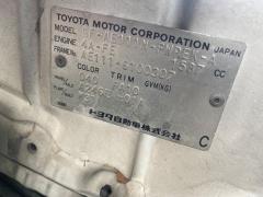 Обшивка багажника на Toyota Corolla Spacio AE111N Фото 3