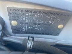 Педаль тормоза на Toyota Corona Premio ST210 3S-FSE Фото 2
