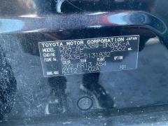 Лючок на Toyota Vanguard ACA38W Фото 2