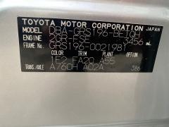 Патрубок радиатора ДВС на Lexus Gs350 GRS196 2GR-FSE Фото 2
