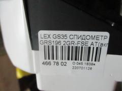 Спидометр 83800-30S60 на Lexus Gs350 GRS196 2GR-FSE Фото 8