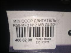 Двигатель на Mini Cooper R56-MF32 N12 Фото 10