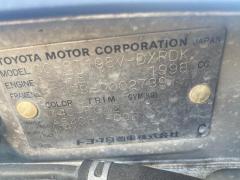 Шланг кондиционера на Toyota Caldina ST198V 3S-FE Фото 2