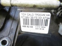 Тросик на коробку передач на Toyota Caldina ST198V 3S-FE Фото 8