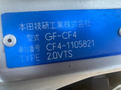 Радиатор печки на Honda Accord CF4 F20B Фото 3