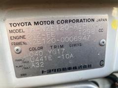 Спидометр на Toyota Corolla NZE120 2NZ-FE Фото 3