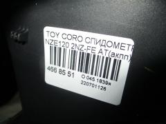 Спидометр на Toyota Corolla NZE120 2NZ-FE Фото 8