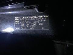 Накладка на крыло 60117-12040 на Toyota Corolla Fielder NZE144G Фото 3