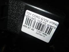 Блок управления климатконтроля на Toyota Corolla Fielder NZE144G 1NZ-FE Фото 8