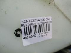 Бачок омывателя на Honda Edix BE1 Фото 2