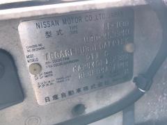 Жесткость бампера на Nissan Presage U30 Фото 4