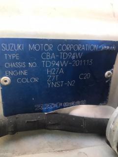 Патрубок радиатора ДВС на Suzuki Escudo TD94W H27A Фото 4