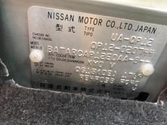 Решетка под лобовое стекло на Nissan Primera QP12 Фото 5