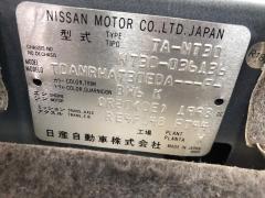 Зеркало на крыло на Nissan X-Trail NT30 Фото 5