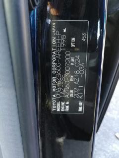 Патрубок радиатора ДВС на Toyota Noah AZR60G 1AZ-FSE Фото 8