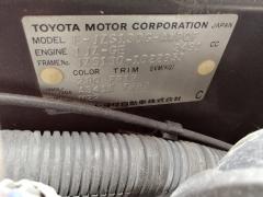 Светильник салона на Toyota Crown Wagon JZS130G Фото 5