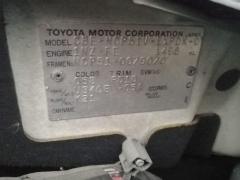 Крепление бампера на Toyota Probox NCP51V Фото 6