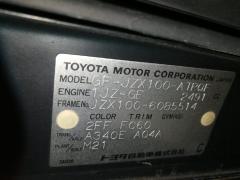 Крышка топливного бака на Toyota Mark Ii JZX100 Фото 14