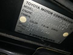 Крышка топливного бака на Toyota Mark Ii JZX100 Фото 8