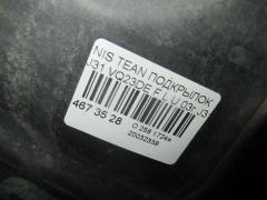 Подкрылок на Nissan Teana J31 VQ23DE Фото 9