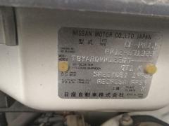 Мотор привода дворников на Nissan Liberty PM12 Фото 10