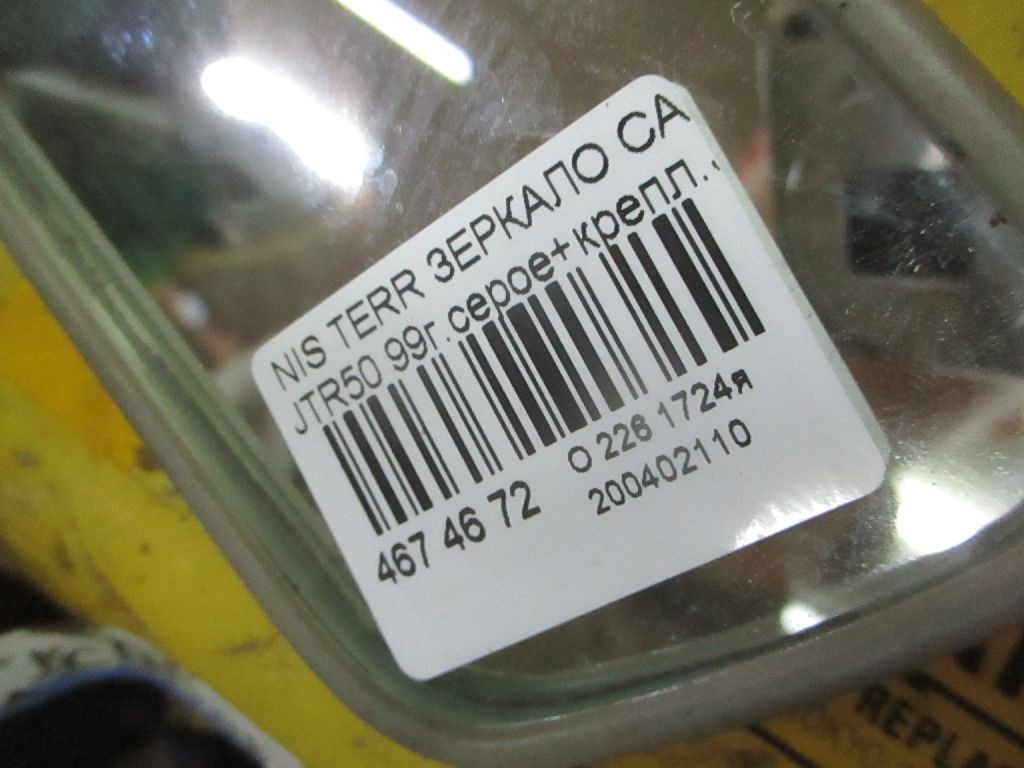 Зеркало салона на Nissan Terrano Regulus JTR50 Фото 9