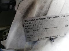 Решетка под лобовое стекло на Toyota Ist NCP61 Фото 10