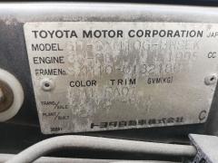 Бампер 7403 на Toyota Gaia SXM10G Фото 13