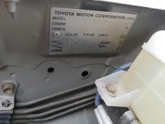 Защита двигателя на Toyota Corolla Spacio ZZE124N 1ZZ-FE Фото 8