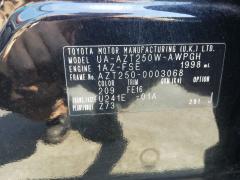 Выключатель концевой на Toyota Avensis Wagon AZT250W 1AZ-FSE Фото 9