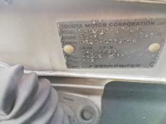 Подушка двигателя на Toyota Mark Ii GX90 1G-FE Фото 8