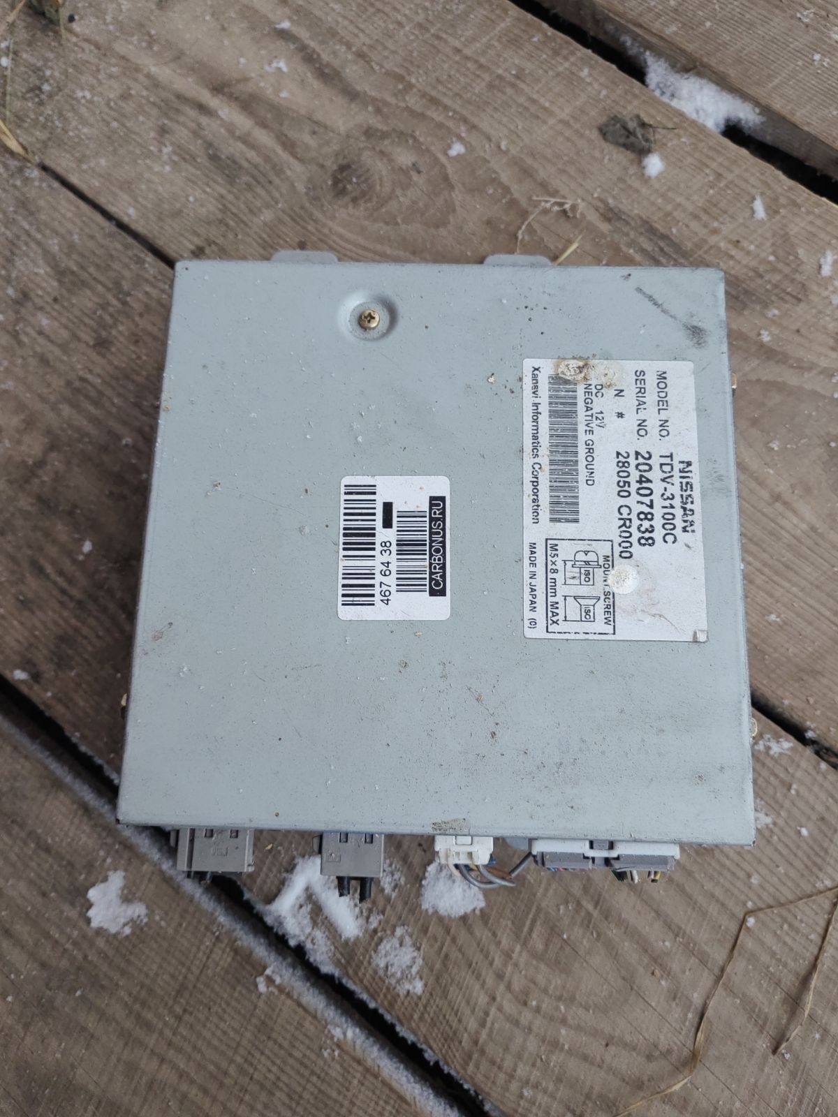 Блок упр-я на Nissan Gloria MY34 VQ25DD Фото 4