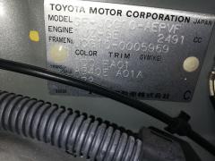Накладка на порог салона на Toyota Progres JCG10 Фото 10