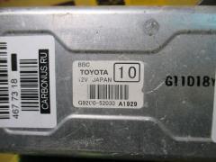 Блок упр-я G92C0-52030 на Toyota Vitz NSP130 1NR-FE Фото 2