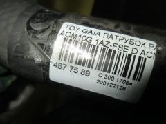 Патрубок радиатора ДВС на Toyota Gaia ACM10G 1AZ-FSE Фото 9