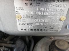 Шланг кондиционера на Nissan Liberty RNM12 QR20DE Фото 9
