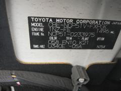Патрубок радиатора ДВС на Toyota Succeed NCP51V 1NZ-FE Фото 7